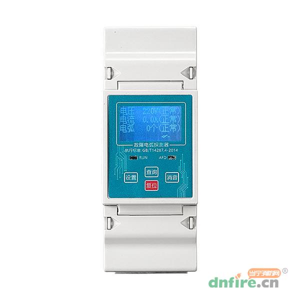 DYAFD-L1-40Z故障電弧探測器,大躍智能,故障電弧探測器