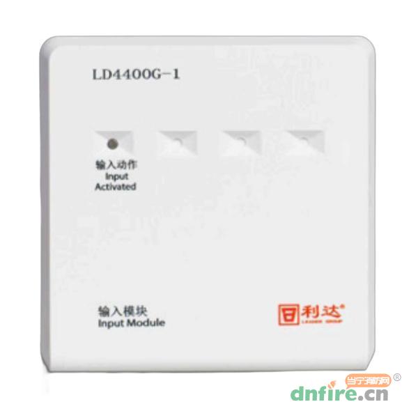 LD4400G-1輸入模塊