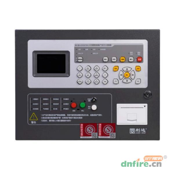 JB-QB-LD5507EN氣體滅火控制器（帶火災(zāi)報(bào)警控制器功能）,利達(dá)消防,氣體滅火控制器