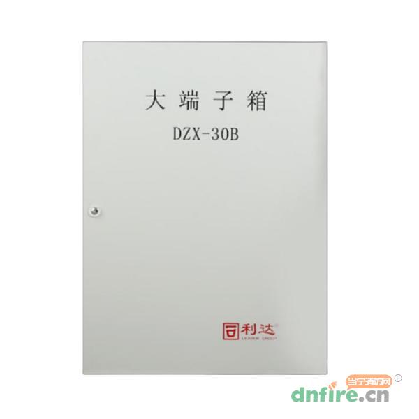 DZX-30B大端子箱 接線端子箱,利達消防,接線端子箱