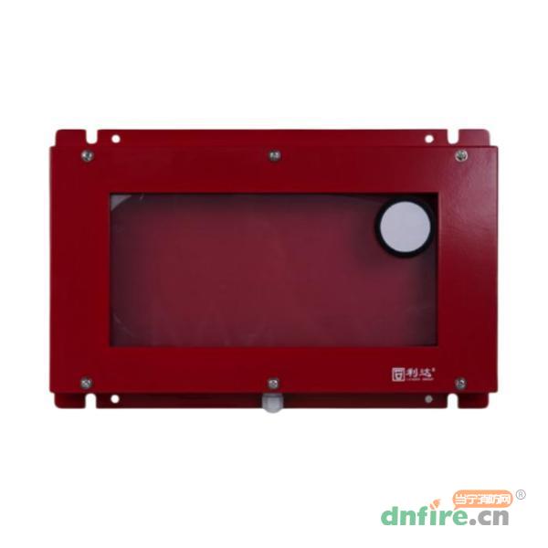 FHX-M2A放氣指示燈防護(hù)箱,利達(dá)消防,機(jī)柜