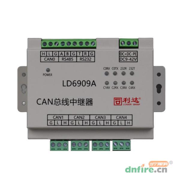 LD6909A CAN總線中繼器,利達消防,中繼模塊