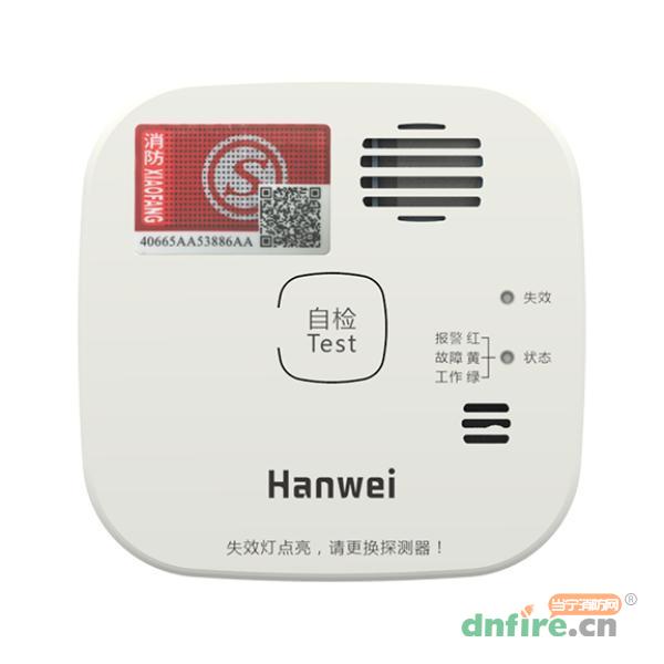 JT-KBA1家用可燃?xì)怏w探測器 電池供電,漢威,家用可燃?xì)怏w探測器