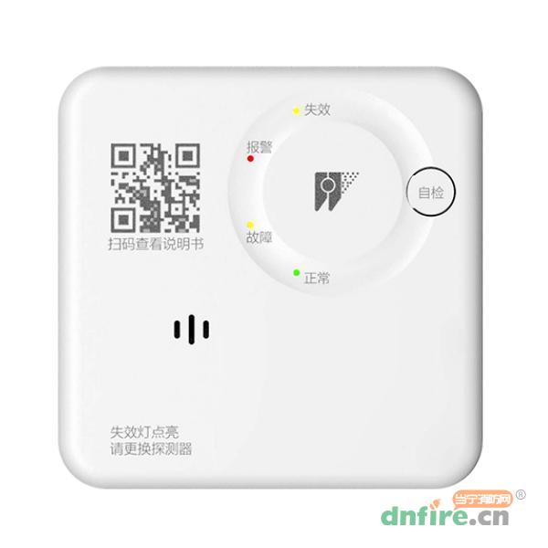 JT-KEA01家用可燃?xì)怏w探測器 催化燃燒式傳感器
