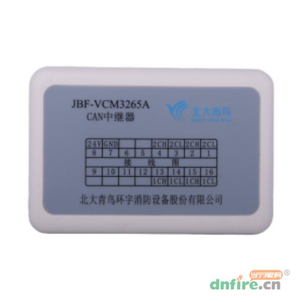 JBF-VCM3265A CAN中繼模塊,青鳥消防,中繼模塊