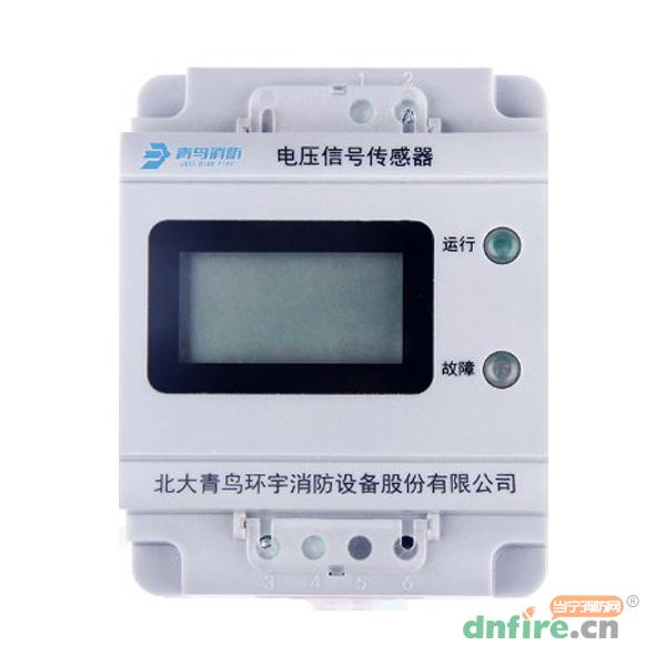 JBF6182電壓信號(hào)傳感器,青鳥(niǎo)消防,傳感器