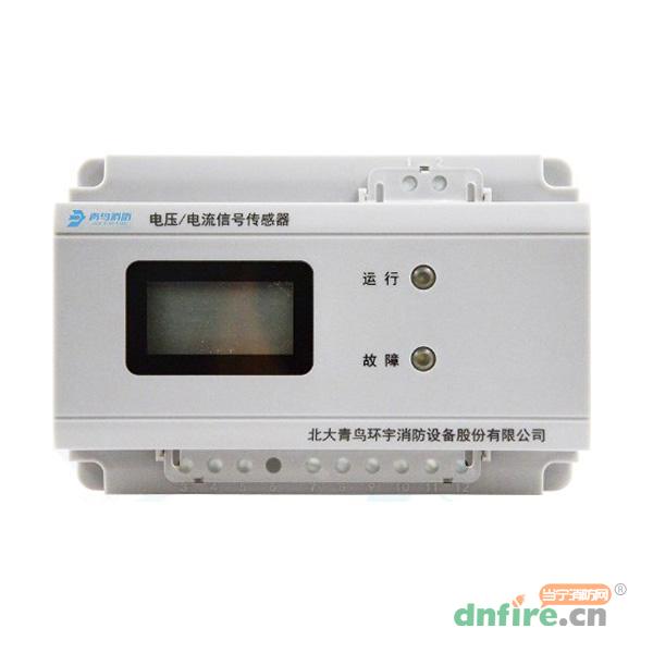 JBF6183三相三線電壓/電流信號傳感器,青鳥消防,傳感器