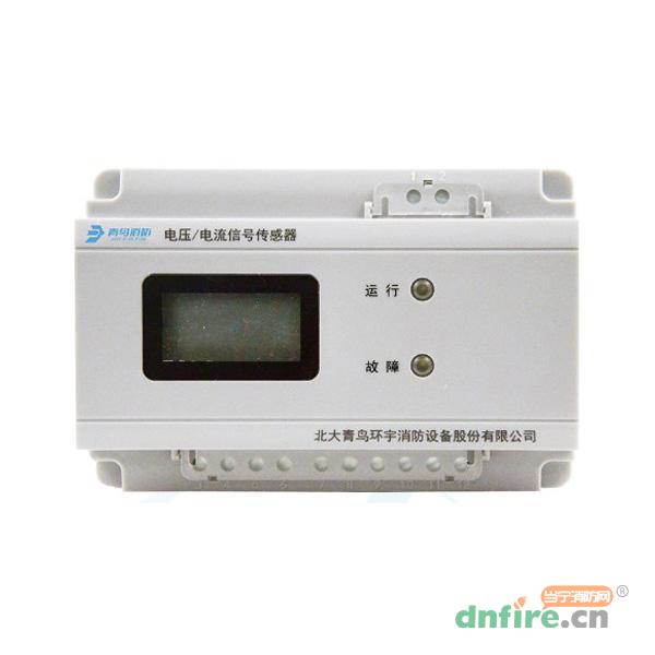 JBF6184三相四線電壓/電流信號傳感器,青鳥消防,傳感器