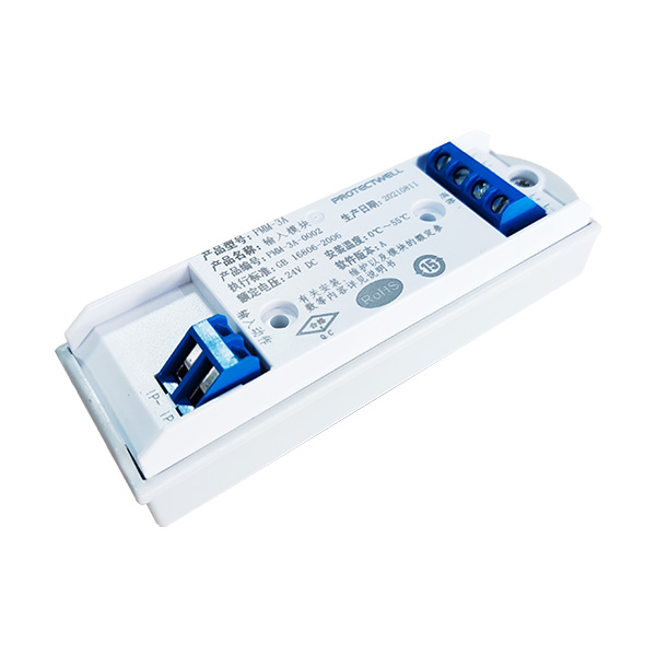 PMM-3A輸...