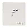VBS-26MM輸入模塊,威保仕Vebos,輸入模塊