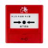 J-SAP-TCSB5406W無(wú)線手動(dòng)報(bào)警按鈕,天成消防,手動(dòng)火災(zāi)報(bào)警按鈕