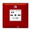 J-SAP-TS2051HP手動火災(zāi)報(bào)警按鈕,鼎信消防,不含電話插孔