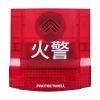 M600AS智能聲光警報器,保得威爾,火災(zāi)聲光警報器
