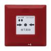 J-SAP-TS2053HP消火栓按鈕,鼎信消防,消火栓按鈕