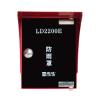 LD2200E防雨罩,利達(dá)消防,其它附件
