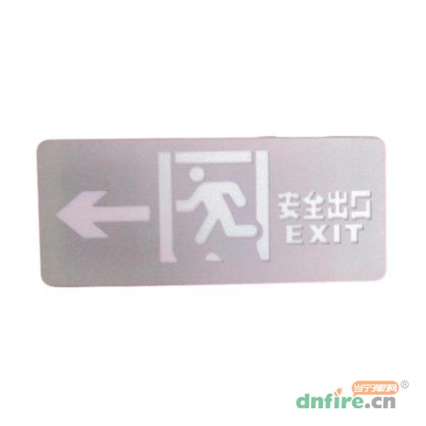 DJ-BLZD-Ⅰ1LROE3W-01B-S消防應急標志燈具,東君,消防應急疏散指示燈