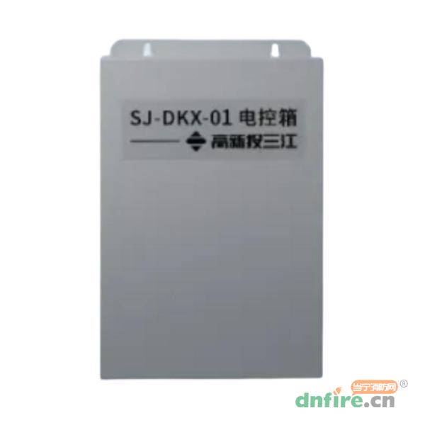 SJ-DKX-01電控箱,三江,區(qū)域控制箱