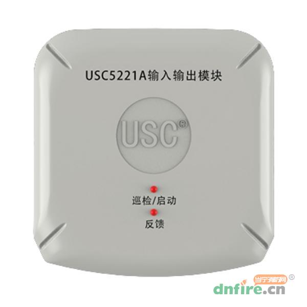 USC5221輸入輸出模塊,美寶USC,輸入輸出模塊