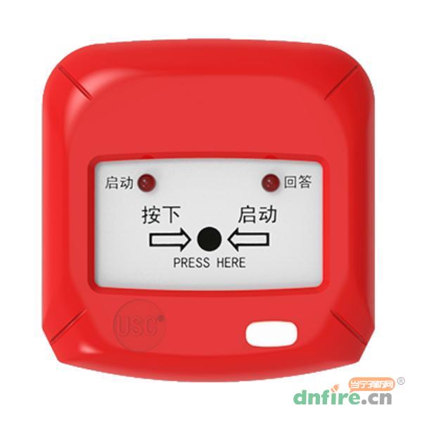 USC5212消火栓按鈕,美寶USC,消火栓按鈕