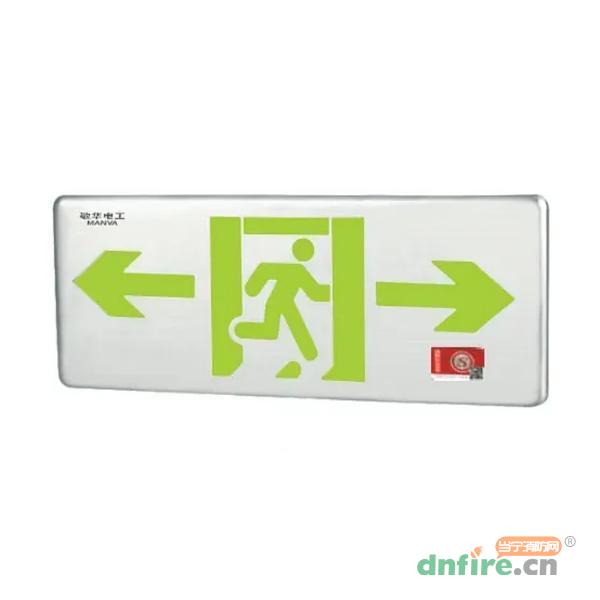M-BLJC-1LROEⅡ0.25WZNH集中電源集中控制型消防應(yīng)急標(biāo)志燈具 弧面防水 不銹鋼,敏華電工,消防應(yīng)急疏散指示燈
