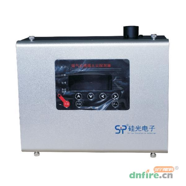 SPT-413-11吸氣式感煙火災探測器 單管單區(qū),硅光電子,吸氣式感煙火災探測器