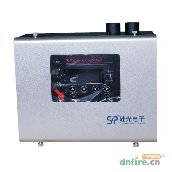 SPT-413-12吸氣式感煙火災(zāi)探測器 雙管單區(qū),硅光電子,吸氣式感煙火災(zāi)探測器