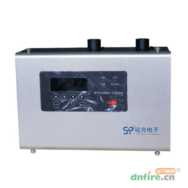 SPT-413-22吸氣式感煙火災(zāi)探測器 雙管雙區(qū),硅光電子,吸氣式感煙火災(zāi)探測器