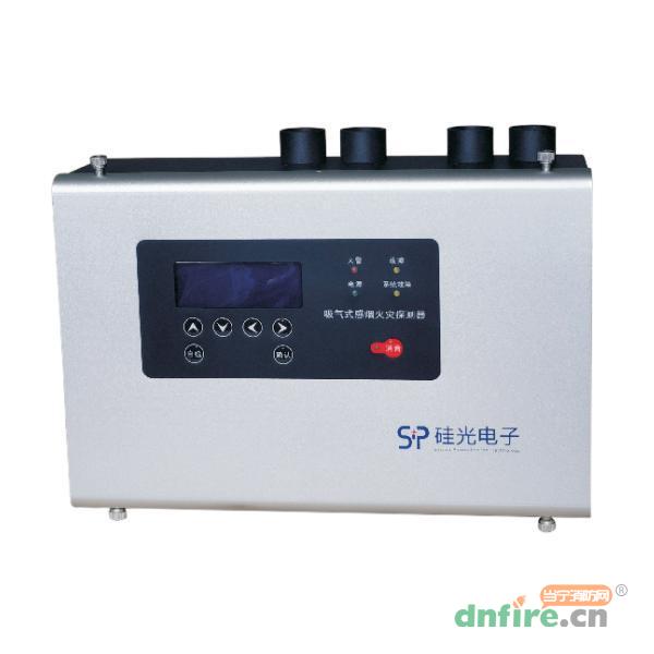 SPT-413-24吸氣式感煙火災(zāi)探測器 四管雙區(qū),硅光電子,吸氣式感煙火災(zāi)探測器