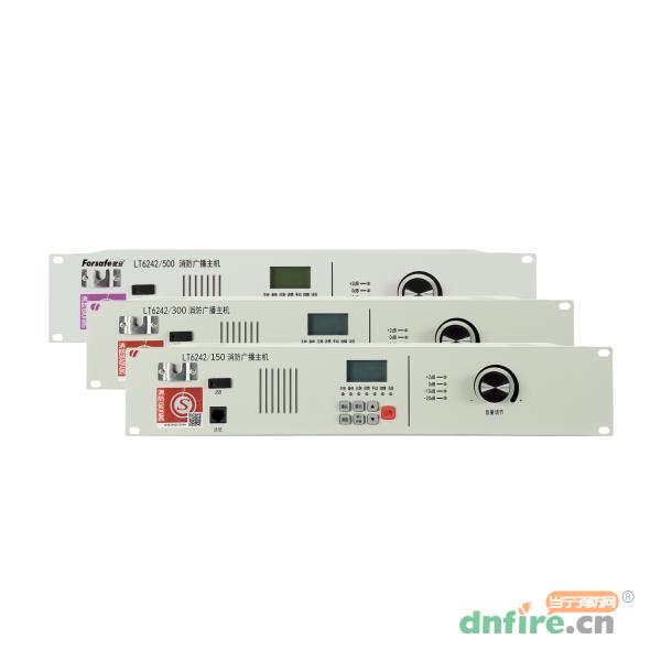 LT6242/150 LT6242/300 LT6242/500消防廣播主機(jī),賦安,廣播一體機(jī)