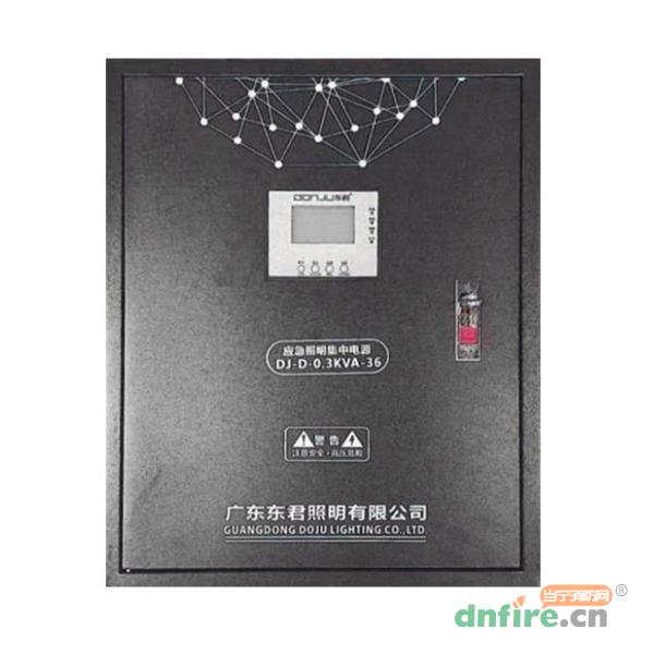 DJ-D-0.3KVA-36應(yīng)急照明集中電源 300W 鉛酸電池,東君,應(yīng)急照明集中電源