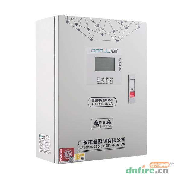 DJ-D-0.1KVA應(yīng)急照明集中電源 100W 鋰電池