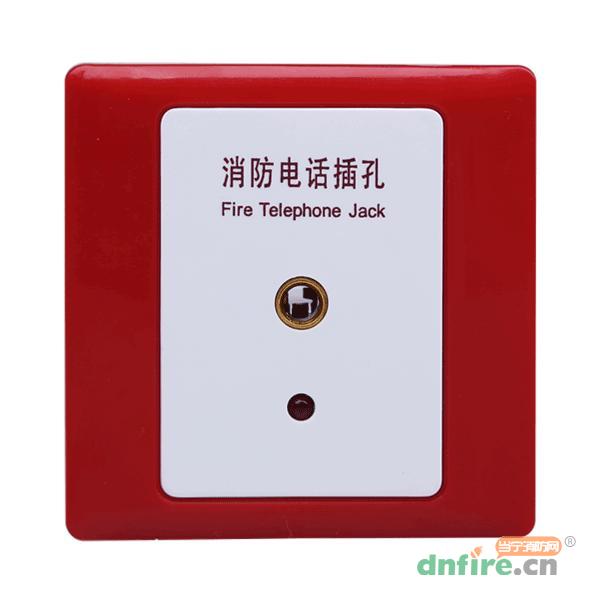 HTEL-PJF總線消防電話插孔