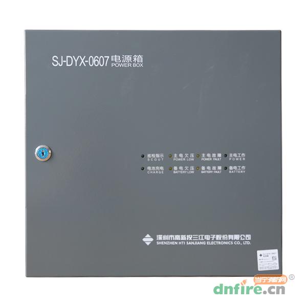 SJ-DYX-0607電源箱 6A輸出 帶地址,三江,網(wǎng)絡(luò)型
