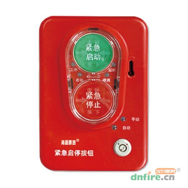 GST1200ZG緊急啟停按鈕,海源質(zhì)惠,緊急啟停按鈕