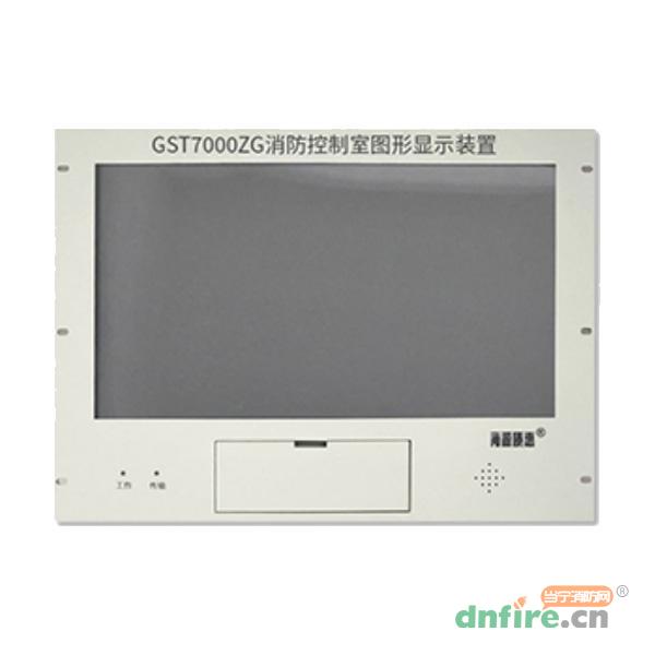 GST7000ZG消防控制室圖形顯示裝置,海源質(zhì)惠,CRT硬件-圖形顯示裝置
