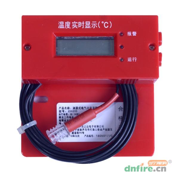 F6002測溫式電氣火災監(jiān)控探測器,松江,測溫式電氣火災監(jiān)控探測器