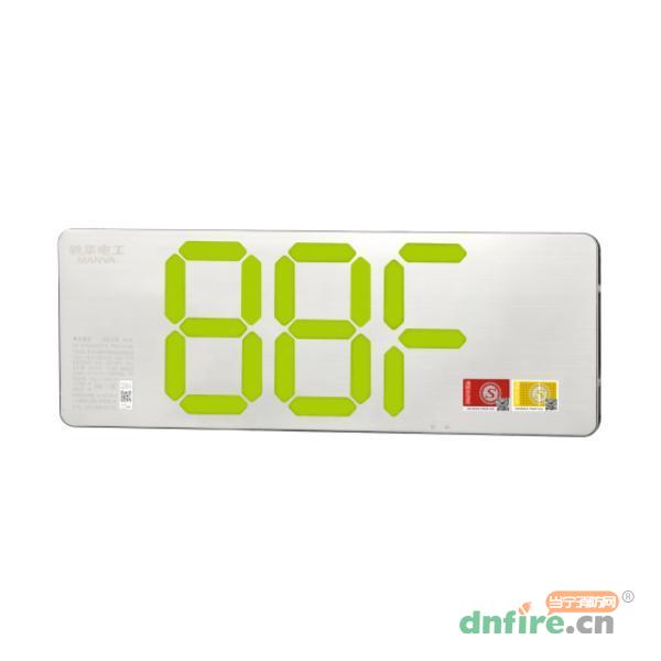 N-BLJC-1LROEⅡ1WZKX智尚款不銹鋼單面可調(diào)樓層燈 集電集控型,敏華電工,消防應(yīng)急疏散指示燈