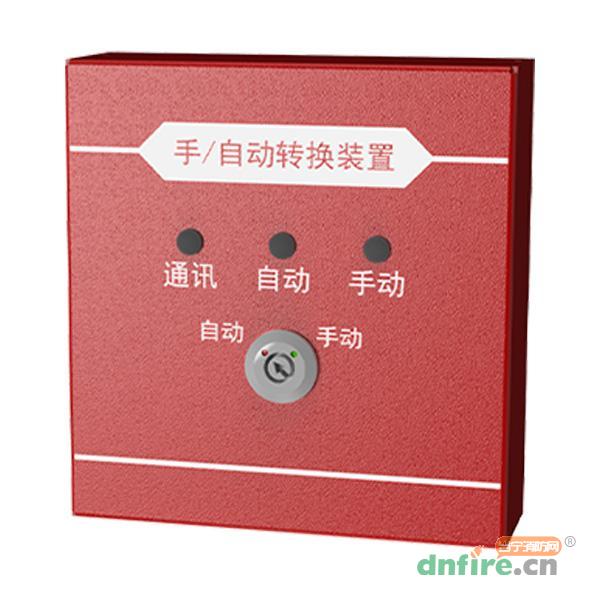 PSD200-MAS手/自動(dòng)轉(zhuǎn)換裝置,博特睿PESCO,手自動(dòng)轉(zhuǎn)換開(kāi)關(guān)