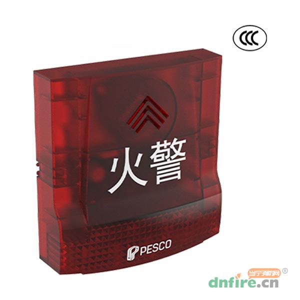 PSD200-AV聲光警報(bào)器,博特睿PESCO,火災(zāi)聲光警報(bào)器