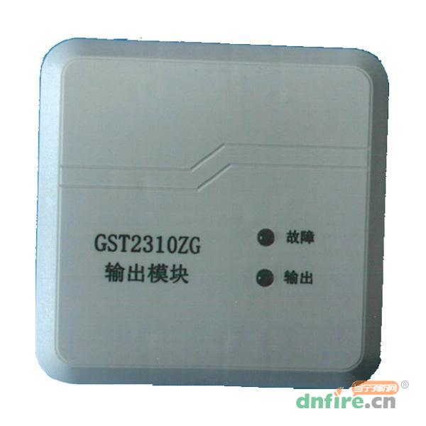 GST2310ZG輸出模塊,海源質(zhì)惠,輸出模塊