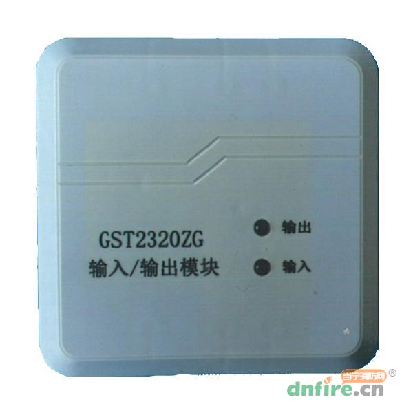 GST2320ZG輸入/輸出模塊,海源質(zhì)惠,輸入輸出模塊