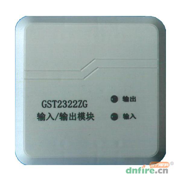 GST2322ZG輸入/輸出模塊