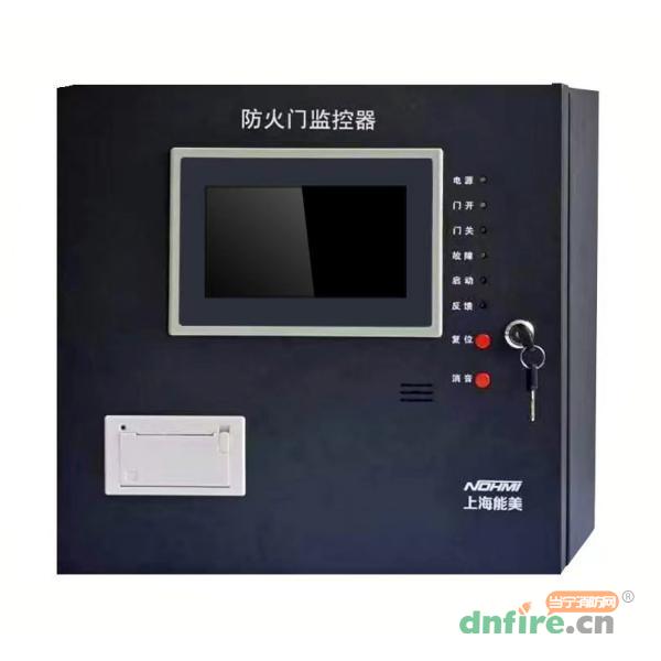 RF100防火門監(jiān)控器 RF100-K區(qū)域分機(jī),能美,防火門監(jiān)控器