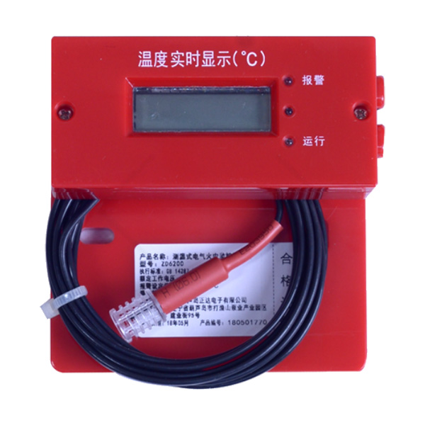 F6002測溫...