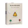 JB-ZX-AEC2252B/M電磁閥聯(lián)動(dòng)箱,安可信,氣體探測(cè)系統(tǒng)模塊