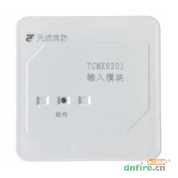 TCMK6201輸入模塊,天成消防,輸入模塊