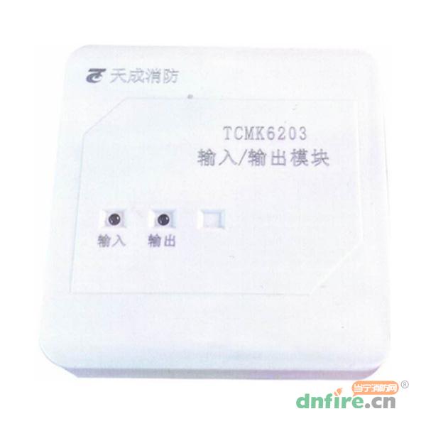 TCMK6203輸入輸出模塊