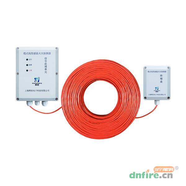 JTW-LD-HK3003/105纜式線型感溫火災(zāi)探測(cè)器,輝控電子,感溫電纜火災(zāi)探測(cè)器