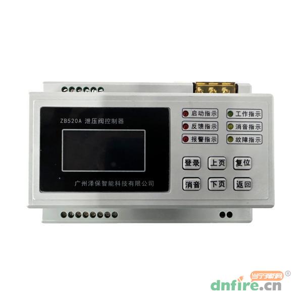 ZB520A泄壓閥控制器,澤保智能,余壓控制器