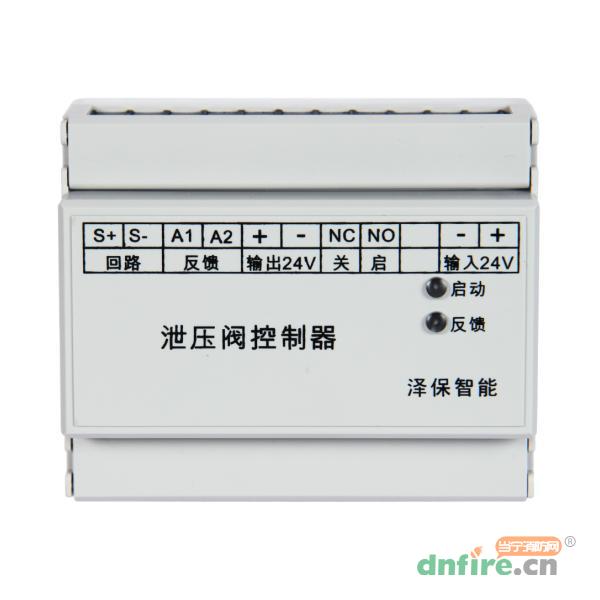 ZB521A泄壓閥控制器,澤保智能,余壓控制器